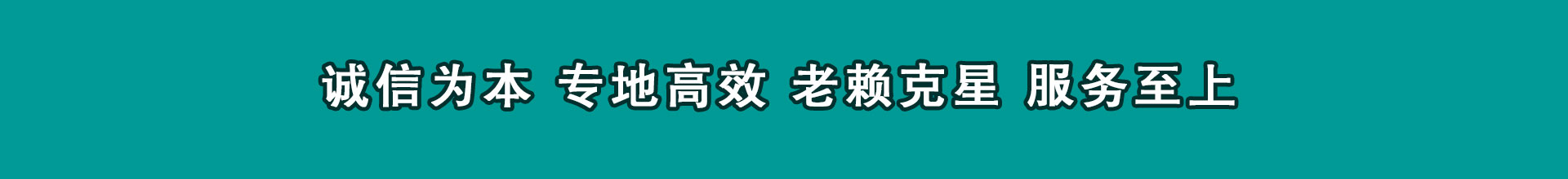黟县追债公司