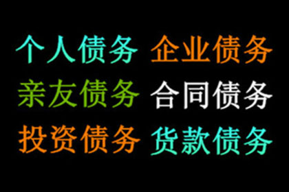 合法个人借款利率上限是多少