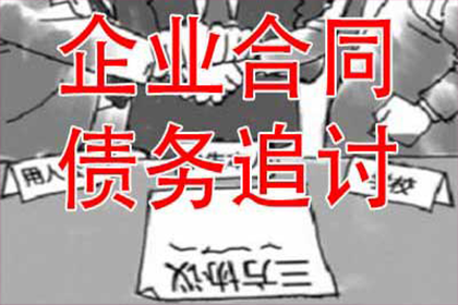 法院起诉欠款案件对方家属何时接到通知